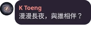 💬 emoji 維基人語錄~第五彈~ Telegram sticker 21 of 120