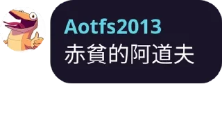 💬 emoji 維基人語錄~第二彈~ Telegram sticker 10 of 120