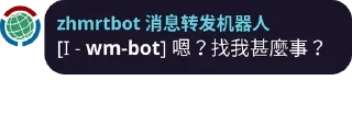 💬 emoji 維基人語錄~第二彈~ Telegram sticker 14 of 120