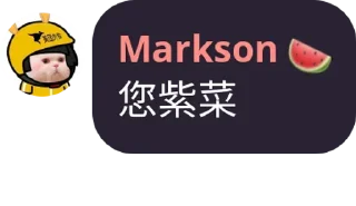💬 emoji 維基人語錄~第五彈~ Telegram sticker 6 of 120