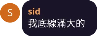 💬 emoji 維基人語錄~第二彈~ Telegram sticker 24 of 120