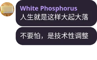 💬 emoji 維基人語錄~第五彈~ Telegram sticker 4 of 120