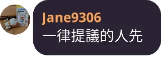 Sticker from 維基人語錄～第四彈～