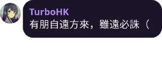 💬 emoji 維基人語錄~第二彈~ Telegram sticker 17 of 120