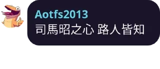 💬 emoji 維基人語錄~第二彈~ Telegram sticker 7 of 120