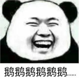 😮 emoji 老姨表情包 Telegram sticker 23 of 88