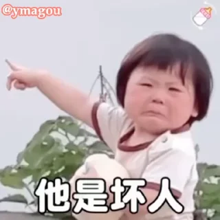 🥰 emoji 摇摇   @ymagou Telegram sticker 24 of 37