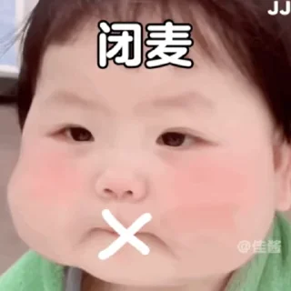 🌹 emoji 摇摇🌹 @tutuBQ1 Telegram sticker 10 of 48