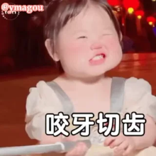 🥰 emoji 摇摇   @ymagou Telegram sticker 12 of 37
