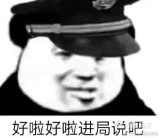 👏 emoji 怪话时间到 Telegram sticker 12 of 120