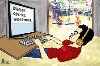 💻 emoji 习近平咖啡 @StickersFuckCCP Telegram sticker 6 of 46