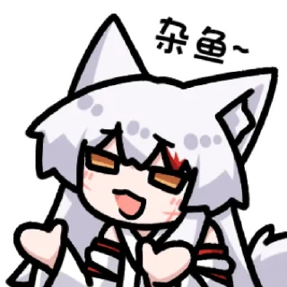 💄 emoji 平雪酱 @zhaxia_cn Telegram sticker 9 of 16