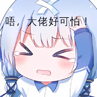Sticker from 苏搁爹地