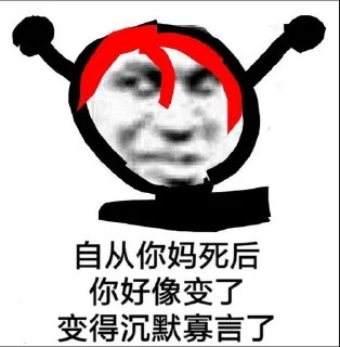 😅 emoji 飞机 Telegram sticker 13 of 61