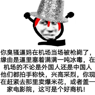 😅 emoji 飞机 Telegram sticker 16 of 61