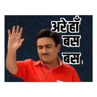 Sticker from RajPandit #SM