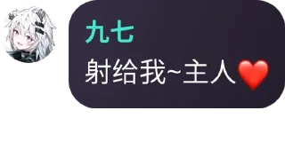 ❤️ emoji 九七怪话合集❀ Telegram sticker 6 of 82