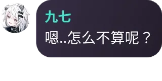 ✊ emoji 九七怪话合集❀ Telegram sticker 7 of 82