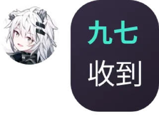 ⛹ emoji 九七怪话合集❀ Telegram sticker 14 of 82