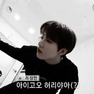 Sticker from junkyu : : @stickertreasure