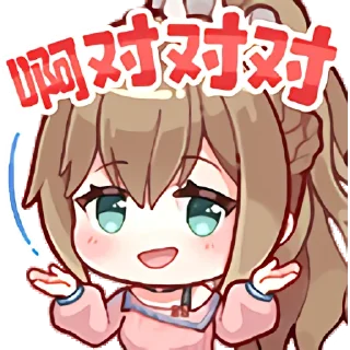 Sticker from 沐霂是MUMU呀
