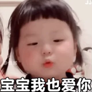 🥰 emoji 这姐姐好美呀  @Celine668 Telegram sticker 13 of 50