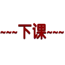 😀 emoji 【龙腾图文广告定制  @lttwsj】 Telegram sticker 3 of 44