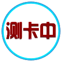 😀 emoji 【龙腾图文广告定制  @lttwsj】 Telegram sticker 12 of 44