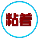 😀 emoji 【龙腾图文广告定制  @lttwsj】 Telegram sticker 14 of 44