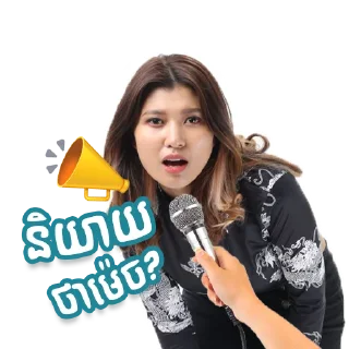 🧐 emoji Smart Axiata Telegram sticker 9 of 26