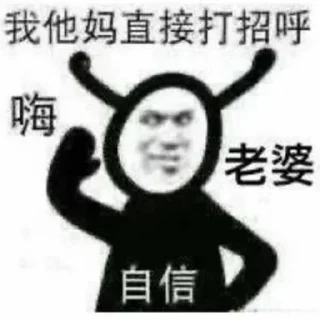 😃 emoji Graham K的贴纸包（0） Telegram sticker 19 of 38