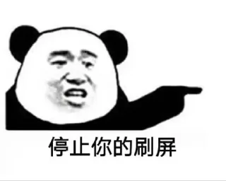 😃 emoji 老六 的贴纸包（0） Telegram sticker 22 of 25