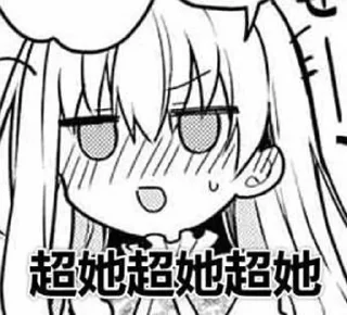 🥰 emoji qmj0130江 的贴纸包（0） Telegram sticker 8 of 102