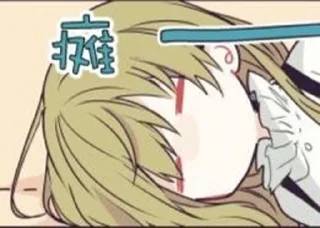 😑 emoji qmj0130江 的贴纸包（0） Telegram sticker 21 of 102