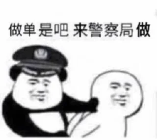 😃 emoji 老六 的贴纸包（0） Telegram sticker 6 of 25