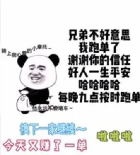 😃 emoji 老六 的贴纸包（0） Telegram sticker 5 of 25