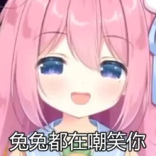 🤣 emoji qmj0130江 的贴纸包（0） Telegram sticker 5 of 102