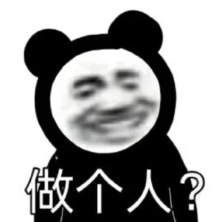 🙃 emoji 怡の孤单心事 的贴纸包（0） Telegram sticker 14 of 114