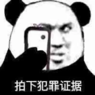 🤯 emoji 怡の孤单心事 的贴纸包（0） Telegram sticker 15 of 114