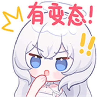❤️ emoji 希丝奈cisne-表情包 @Bilibili_skin Telegram sticker 7 of 24