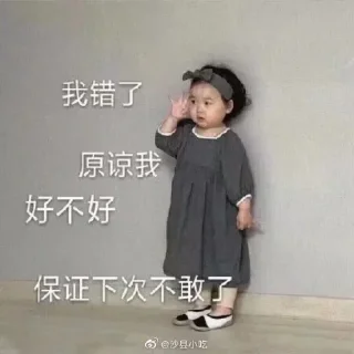 😞 emoji 思晴专属撒~ Telegram sticker 22 of 102