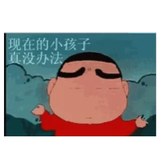 🫥 emoji 李白大王 @libaidawang Telegram sticker 8 of 29
