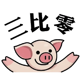 Sticker from 賭球精神病