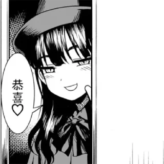 Sticker from 夜子