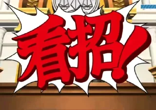Sticker from 小病区