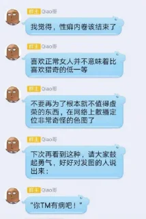 🥨 emoji 表情包1 Telegram sticker 21 of 116