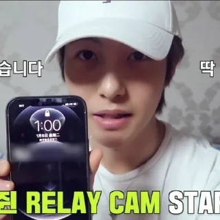 Sticker from renjun @ppinkietie