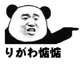 😡 emoji にたな供さ小 Telegram sticker 14 of 40