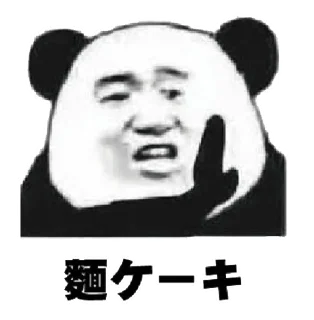 🤜 emoji にたな供さ小 Telegram sticker 23 of 40