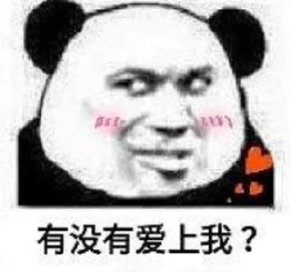 Sticker from 来自有格